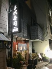 喜代寿司