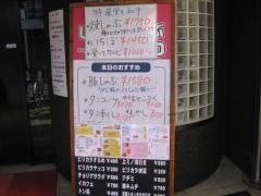 いちばん