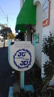 喫茶店パル