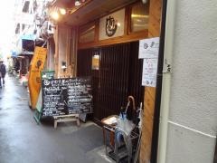 けむり屋＆フラワー　本店