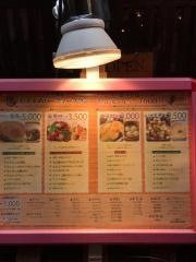 けむり屋＆フラワー　本店