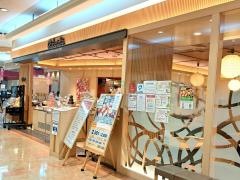 串家物語　ゆめタウン高松店