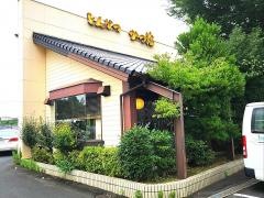 かつ治和合店