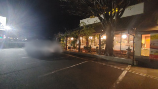 かつ治和合店