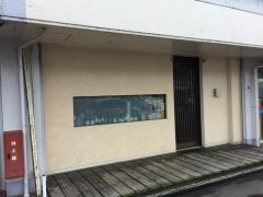 おお田