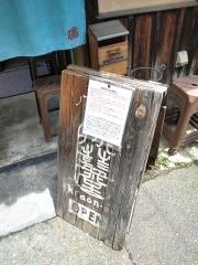 伽藍堂