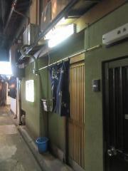 小料理店吉加寿