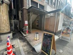 一誠