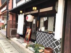 田吾作