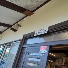 おくのうどん店