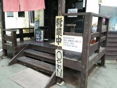 だんらん