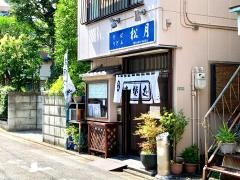 松月