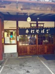 陣屋そば