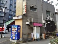 尾張屋そば屋
