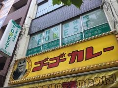 整体院フォレスト