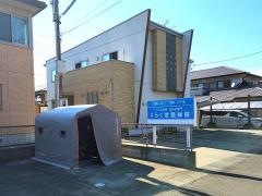 りらく堂整体院