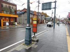 「メルヘン交差点」バス停留所