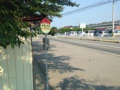 「遊園地前」バス停留所