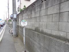 「馬込沢駅」バス停留所