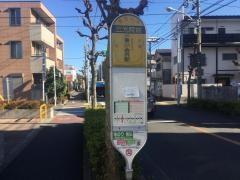 「三光院前」バス停留所