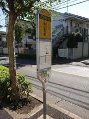 「三光院前」バス停留所