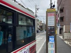 「小田急読売ランド前駅」バス停留所