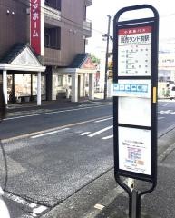 「小田急読売ランド前駅」バス停留所