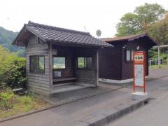 「矢熊橋」バス停留所