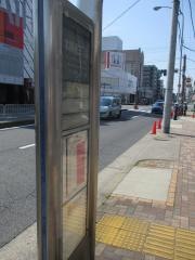 「本陣通二丁目」バス停留所