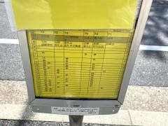 「梅森坂口」バス停留所