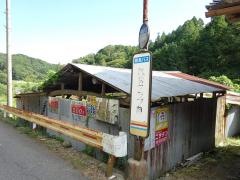 「銭原クラブ前」バス停留所