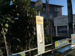 「宮内郵便局」バス停留所