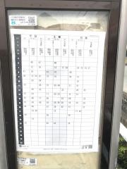 「小島郵便局前」バス停留所