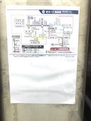 「小島郵便局前」バス停留所