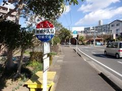 「産経大入口」バス停留所