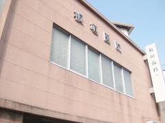 板垣歯科