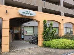 はるき小児・矯正・歯科