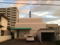 野田歯科医院