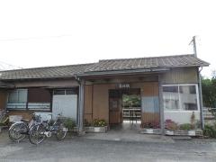 妻崎駅