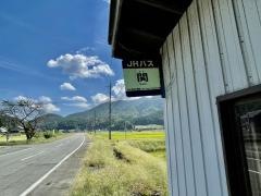 「関」バス停留所