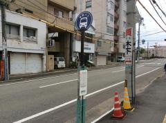 「富田橋」バス停留所
