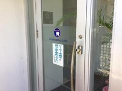 赤崎歯科