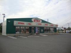 おべんとうのヒライ浜線健康パーク前店