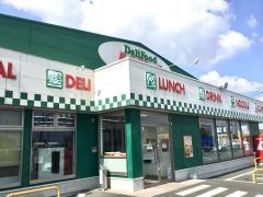 おべんとうのヒライ浜線健康パーク前店