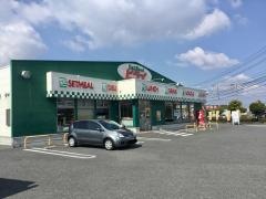おべんとうのヒライ浜線健康パーク前店