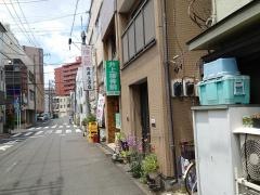 井上接骨院