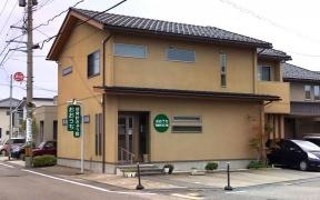おおうち接骨院
