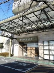 東大和ケアセンター