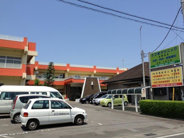 うづま荘 施設外観