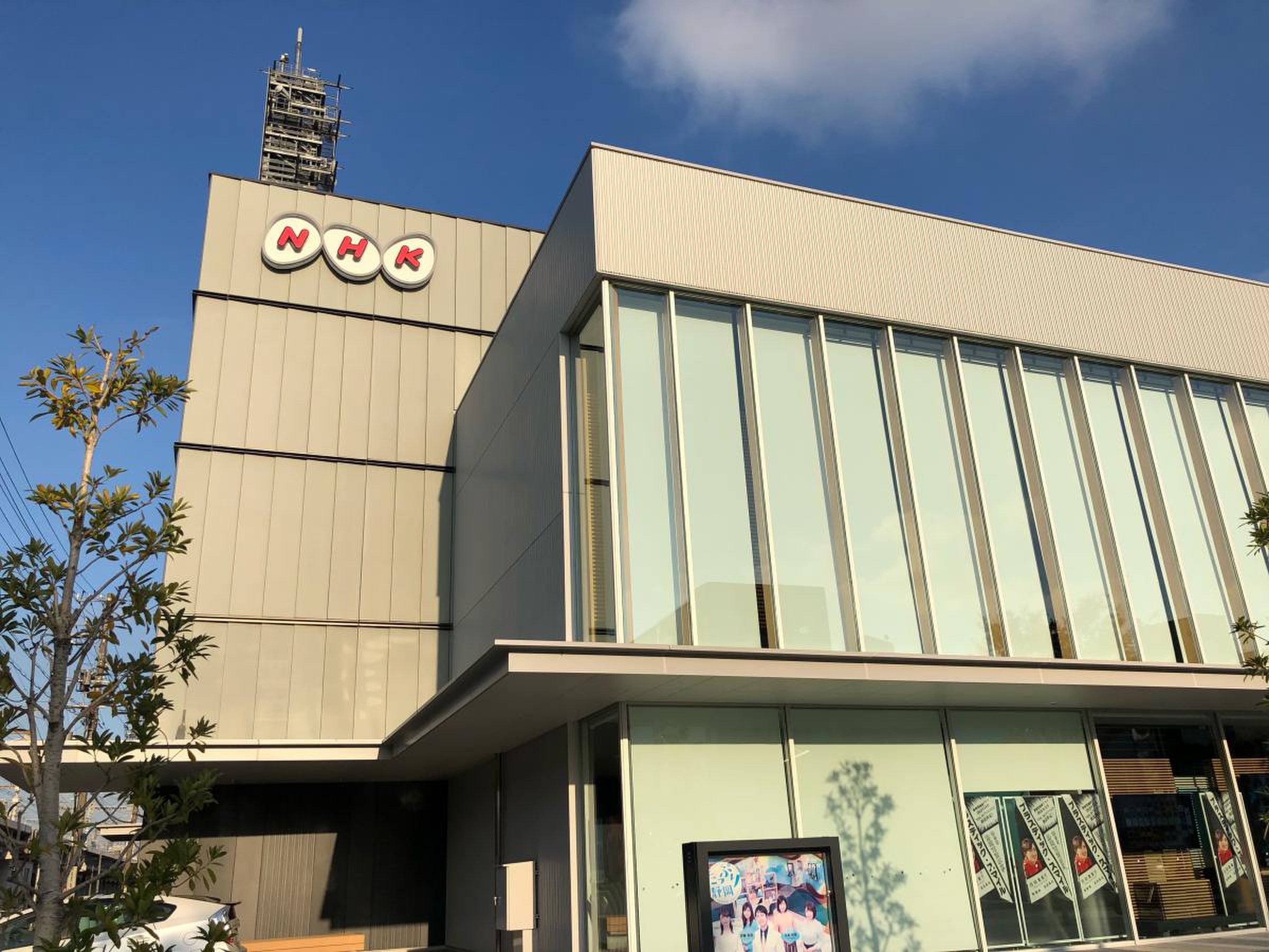 nhk 静岡 放送 局
